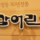 정감 이미지