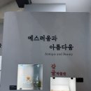 동부PC방 | 서귀포 감귤박물관, 더운 제주 여행 속 잠깐의 힐링 (25. 8. 5.)