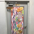 UZBEGIM(우즈벡킴) 이미지