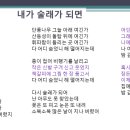 내가 술래가 되면 이미지