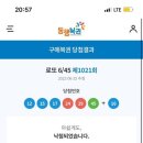 버스가판점 - 동안구 동안구 | 버스가판점
