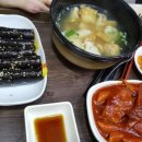 신현분식