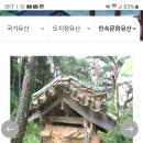 영주 금광리 성황당 이미지