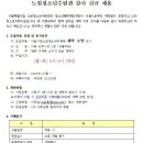 서울시립노원청소년수련관 이미지