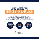세란치과 이미지