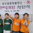 상구네행복발전소 이미지