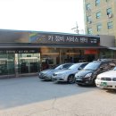 장안카센타 이미지