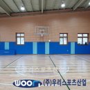 쌍림중학교 이미지