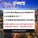 이지타이완 이미지