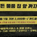 아트박스진주점