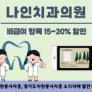 나인9의원 이미지