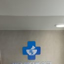 성모메디칼 약국 이미지