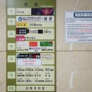 욜로 노래연습장 이미지