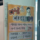 오송 맛집 &#39;다낭&#39; 베트남 음식 쌀국수 나시고랭 후기