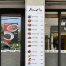 공릉역 과기대 맛집 알러이 | 미국식중화요리 솔직 후기