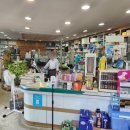 장군약국 이미지