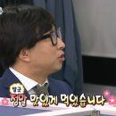 별난아재