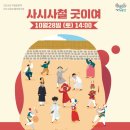광산농악보존회 이미지