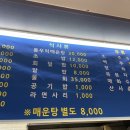 삼학도회수산 이미지