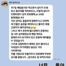 미아사거리PT 통증은비우고 자신감은 채우고-12.8kg감량후기
