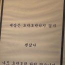 곰달래현대자동차 | [포스코] 2022 상반기 신입 채용 - 2차 면접 팁