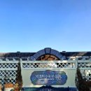 수목원마트편의점 이미지