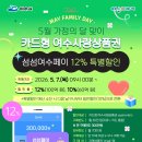 여수사랑 네이버블로그