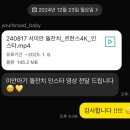 유어브로드 | 돌잔치 후기 :: 돌잔치 DVD '유어브로드 베이비' 후기