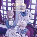 소리나무엔터테인먼트 이미지