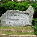 선교사챔니스주택(宣敎師챔니스住宅) 이미지
