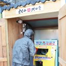 중동정미소 이미지