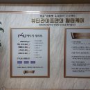 선경에스테틱 이미지