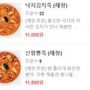 본죽 비빔밥 파주운정산내마을점 이미지