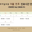 무지개내과의원 이미지