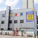 당구충전소 이미지