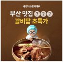 유한마켓 이미지