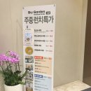 레이크호텔 | 석촌호수 벚꽃 뷰 호텔, 잠실 레이크호텔 내돈내산 숙박 후기