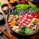 홈플러스익스프레스의정부민락점 이미지