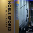 노블스포렉스수영장 이미지