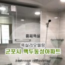 동성백두 이미지