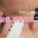 가꾸다뷰티 이미지