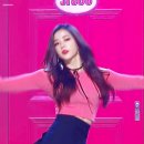 블랙핑크 리더 지수.gif 이미지