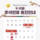 판교연세힐정형외과의원 이미지