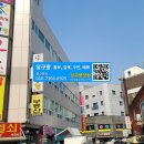 구슬치기당구장 이미지