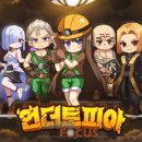 게임토피아 이미지