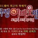 어바웃맨 이미지