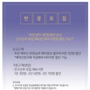 본식DVD 생략말고 기준잡아 셀렉한 더그레이스무비 후기 (구성 분위기)