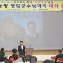 은광학교 이미지