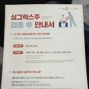 엠제이마취통증의학과의원 이미지