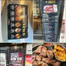 원조부안집 신대방삼거리역점 | 신대방삼거리역 맛집 끝판왕! 원조부안집 신대방삼거리역점 돼지고기 제대로 즐겼어요